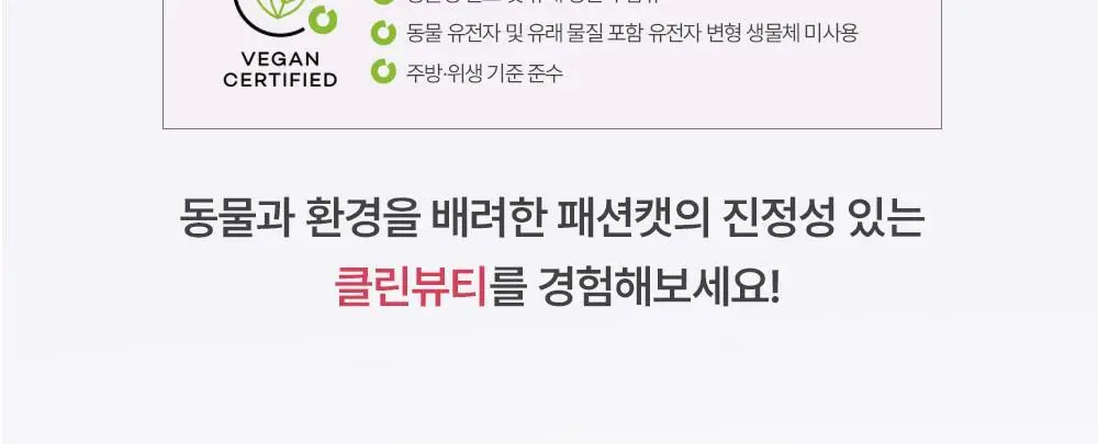 [NEW 신상] 패션캣 허니 글로우 틴트 3g 6colors 상세페이지 19